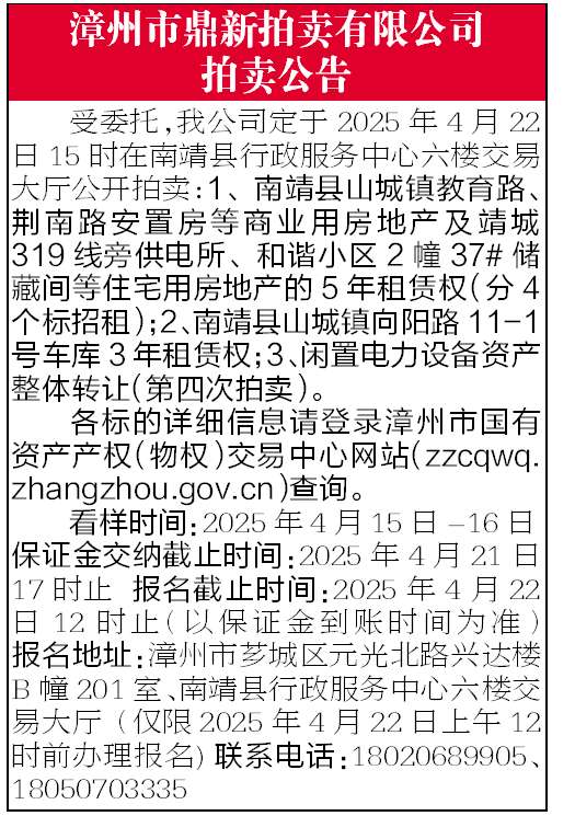報(bào)紙排版.png